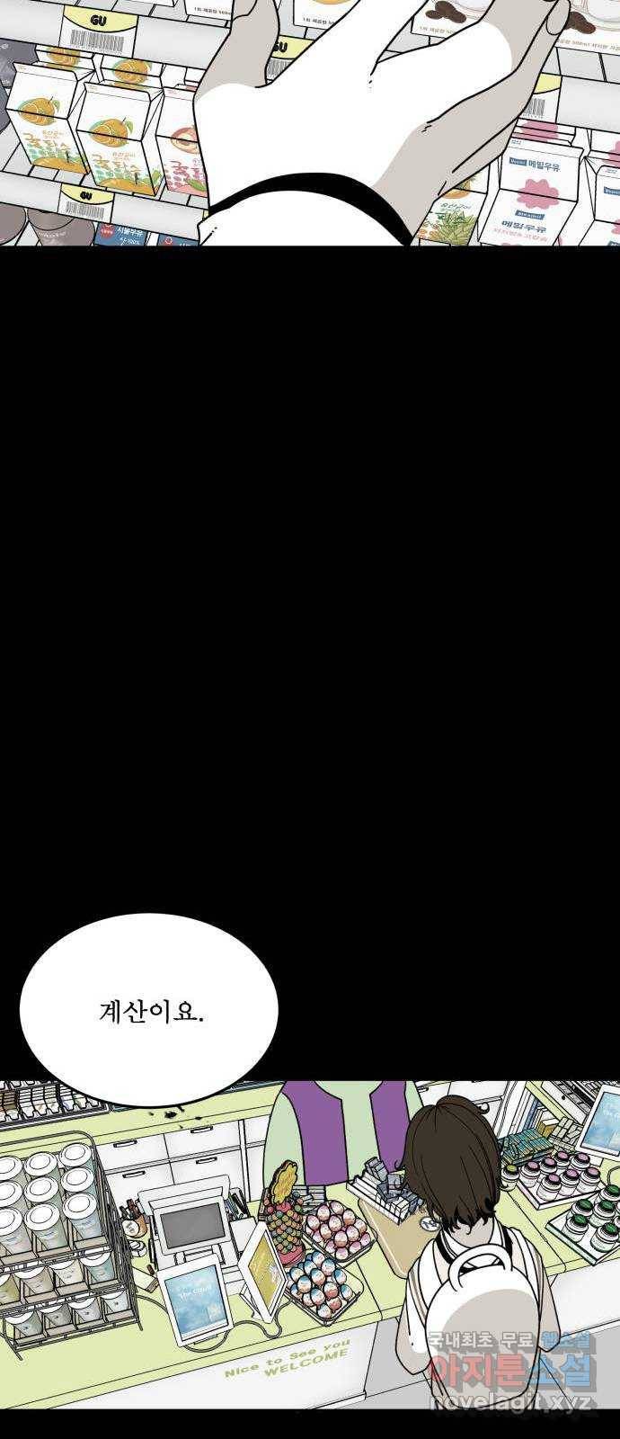 1학년 9반 26화 13