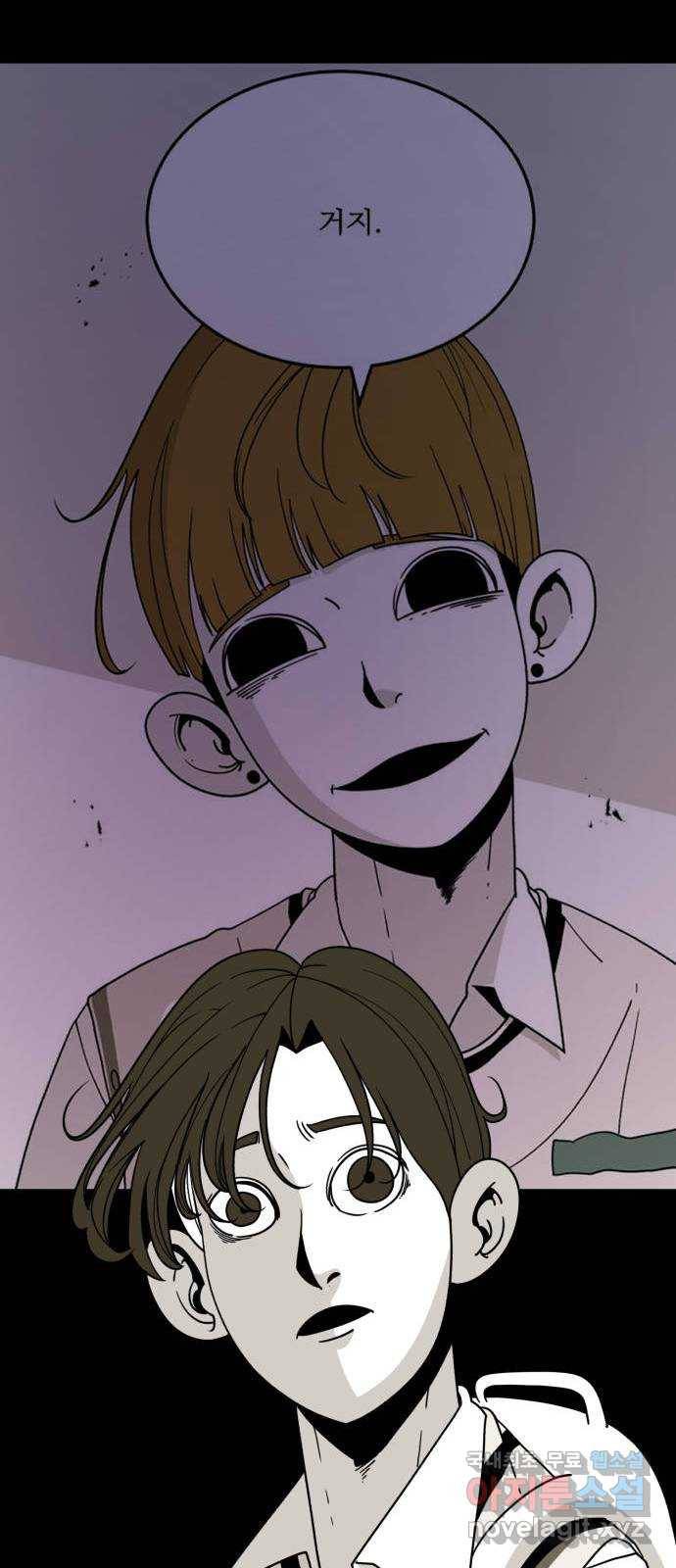 1학년 9반 26화 26