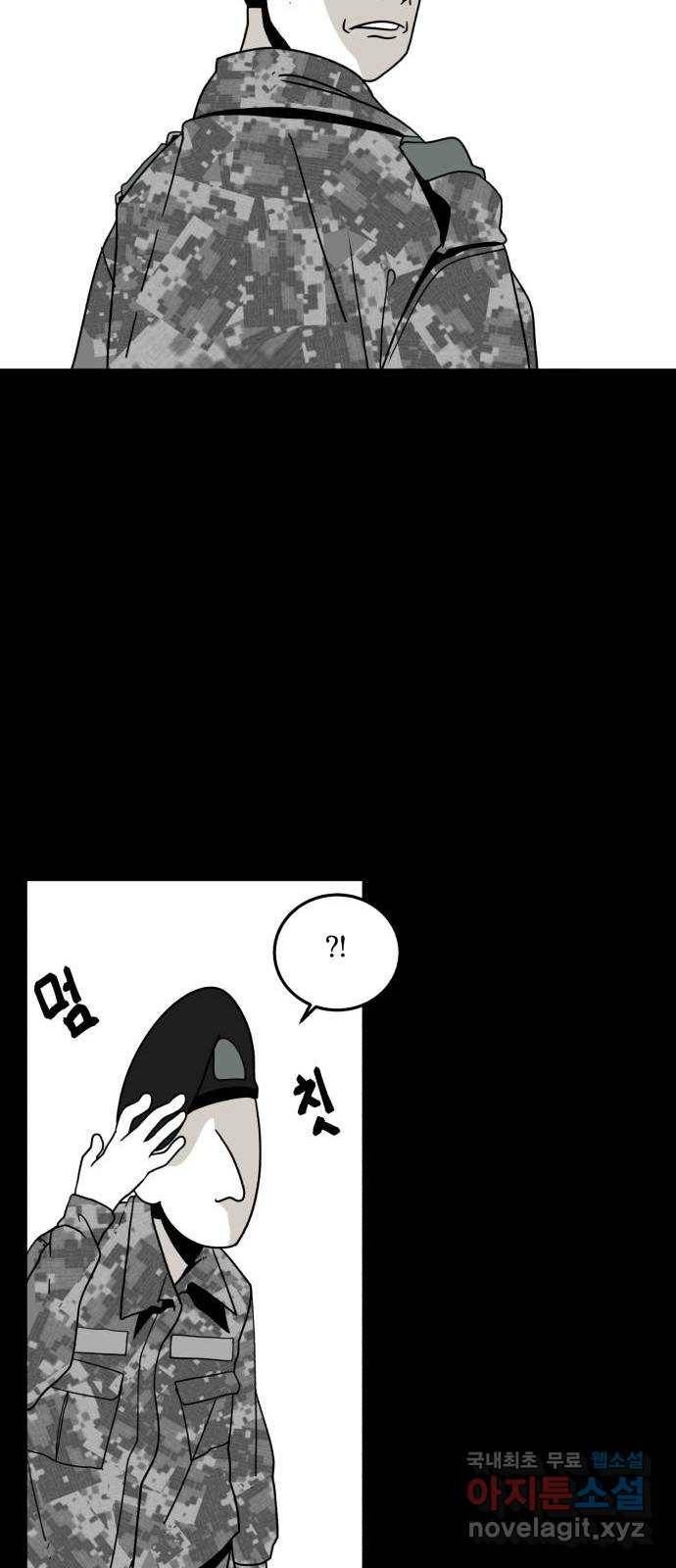 1학년 9반 26화 30