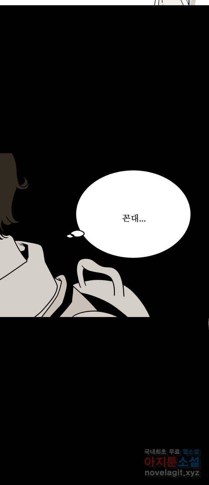 1학년 9반 26화 34