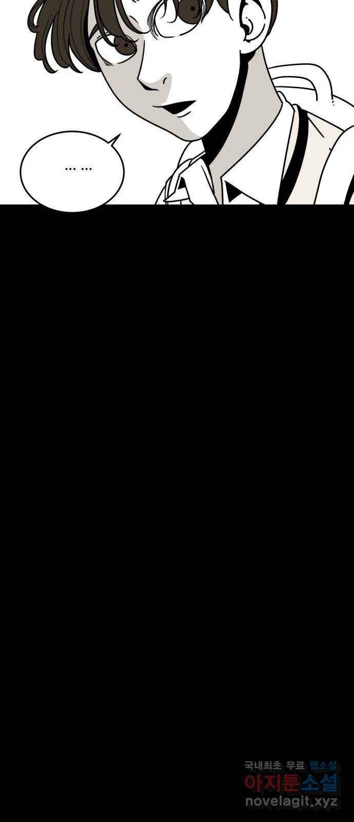 1학년 9반 26화 36
