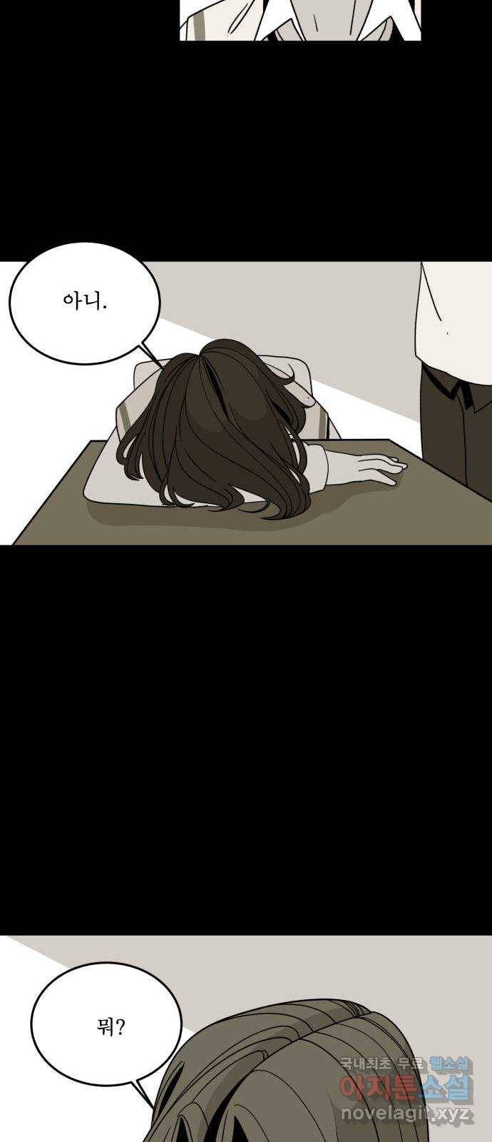 1학년 9반 26화 45
