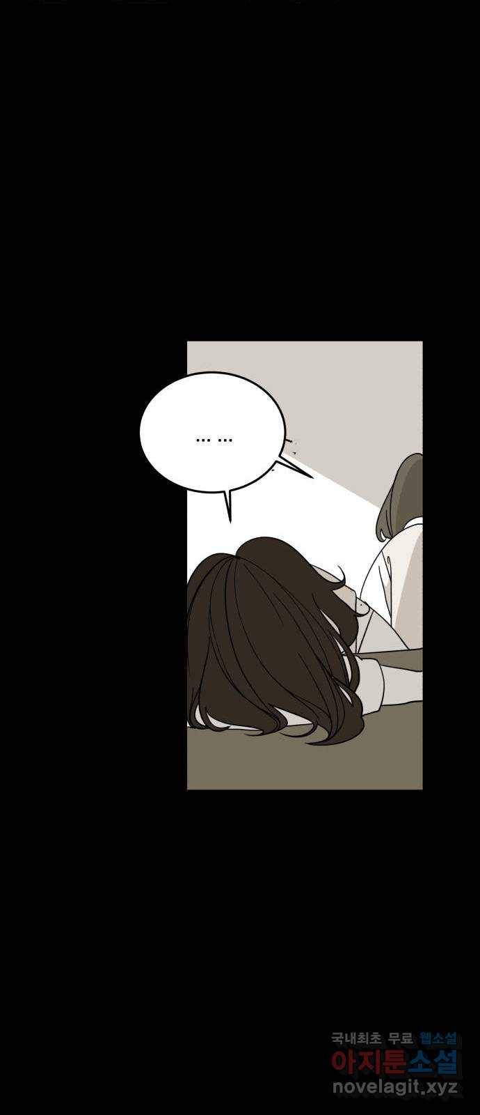 1학년 9반 26화 47