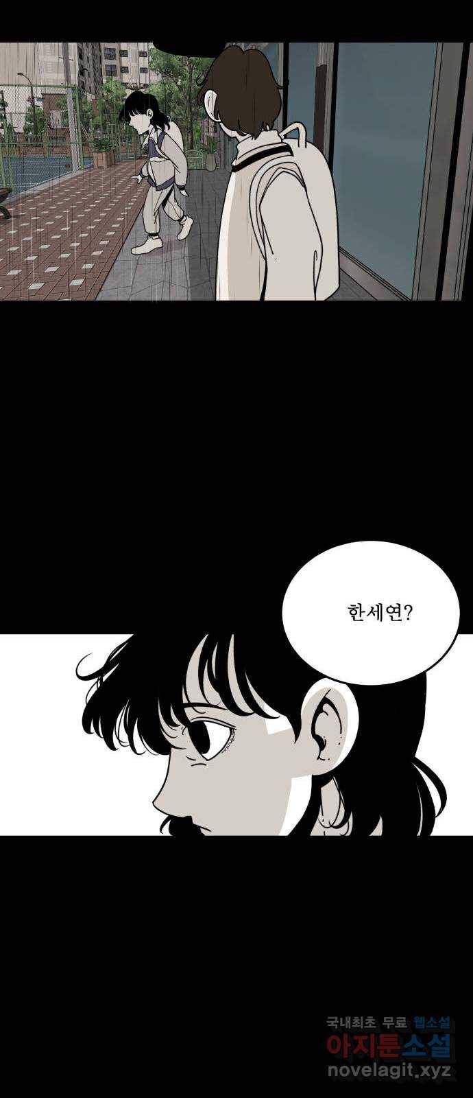 1학년 9반 26화 51