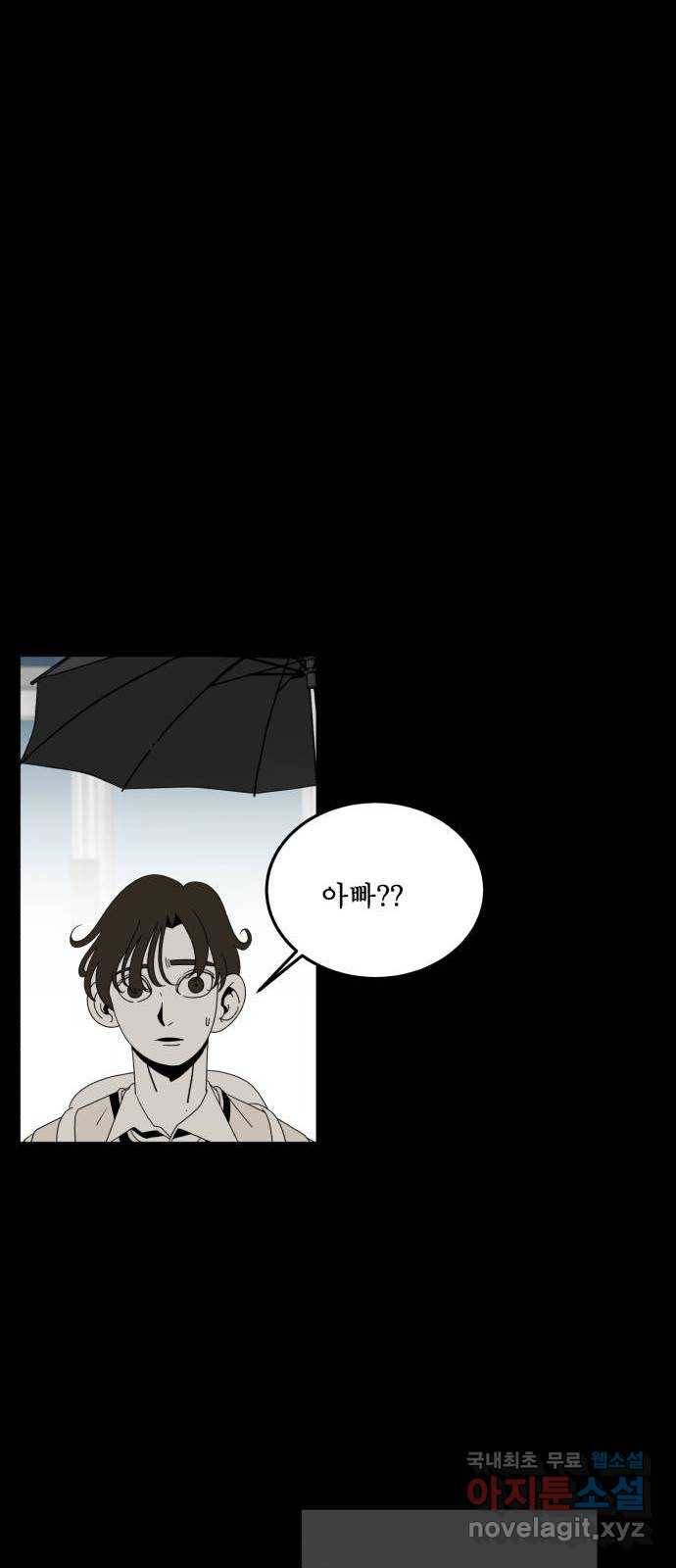 1학년 9반 26화 54