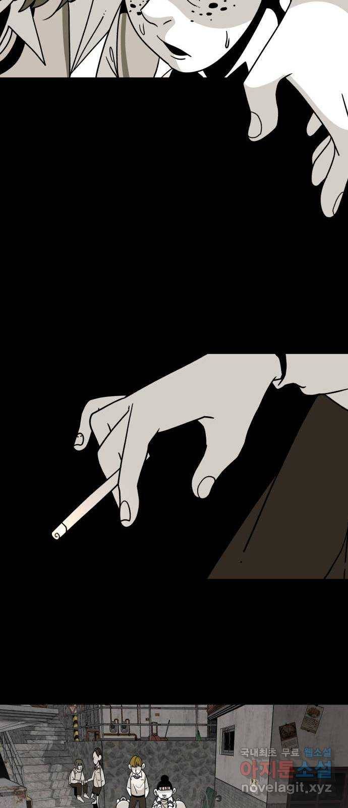 1학년 9반 26화 57