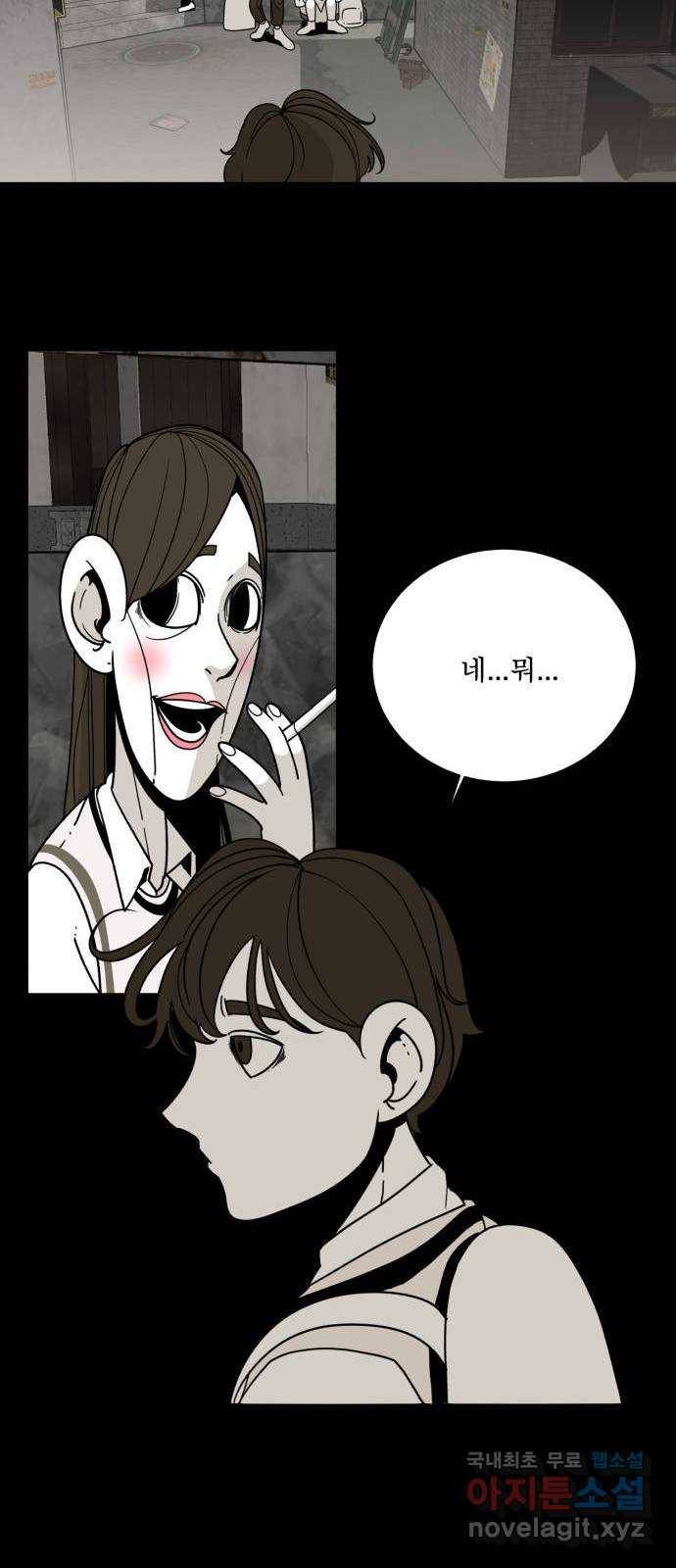 1학년 9반 26화 58