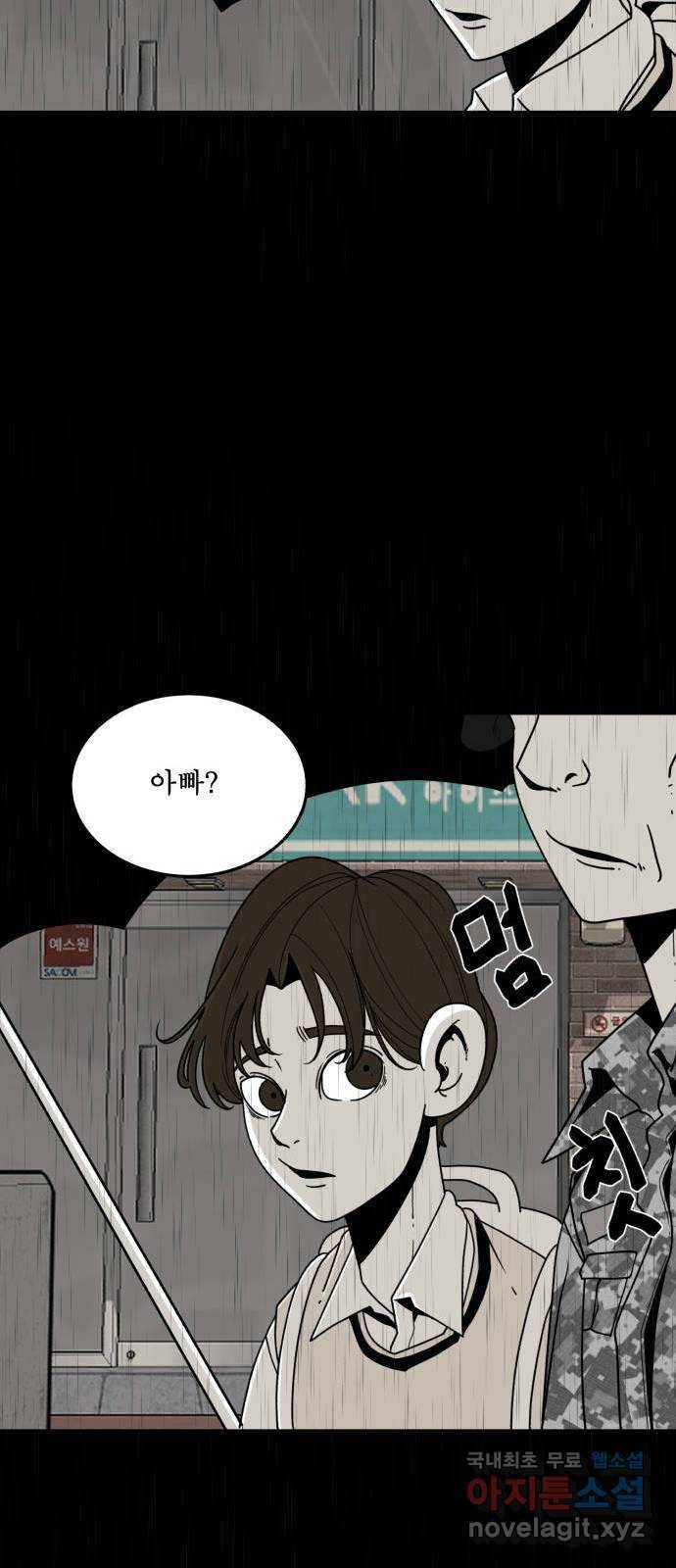 1학년 9반 26화 60