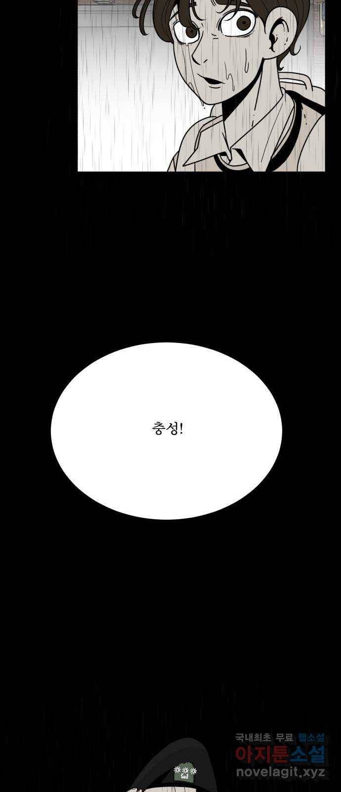 1학년 9반 26화 62