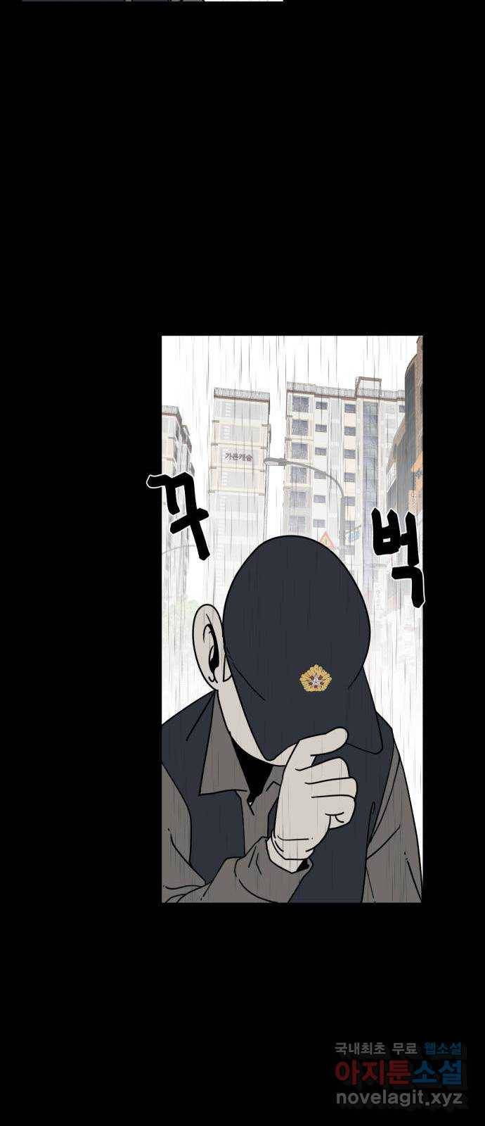 1학년 9반 26화 68