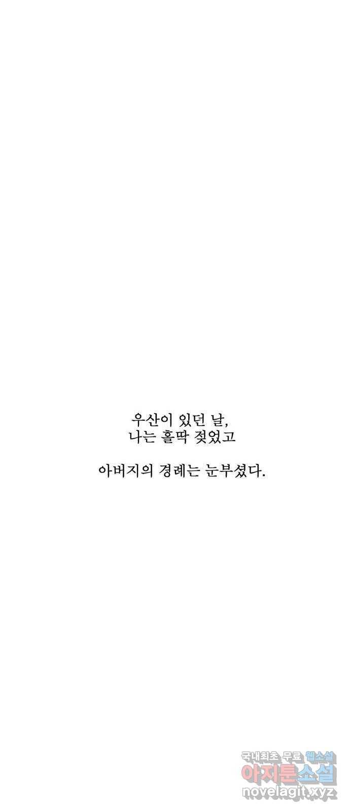 1학년 9반 26화 72