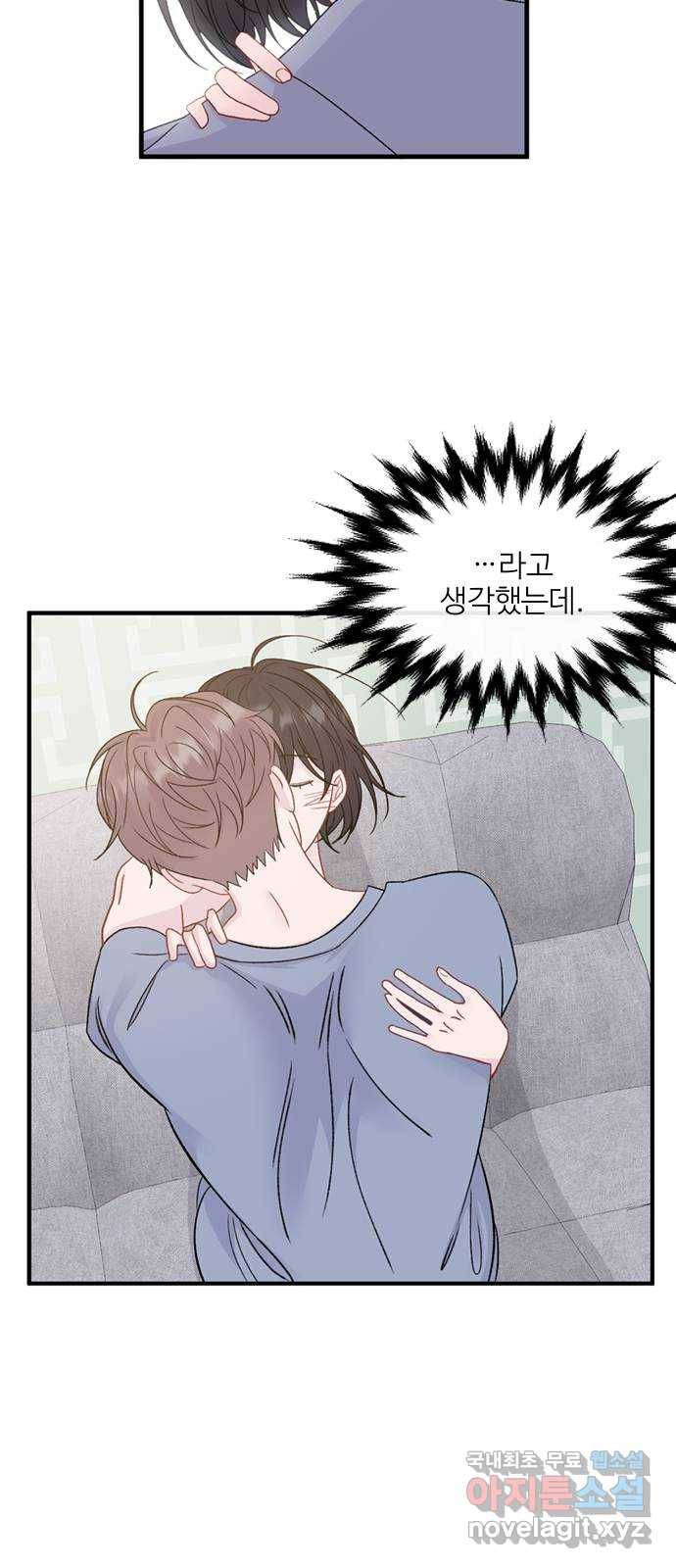 2022 몰래보는 로맨스 7화. 다른 여자 말고 - 허니비 작가 17