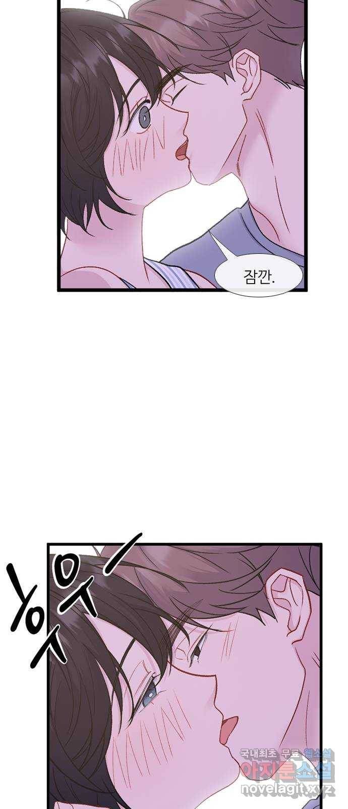 2022 몰래보는 로맨스 7화. 다른 여자 말고 - 허니비 작가 23