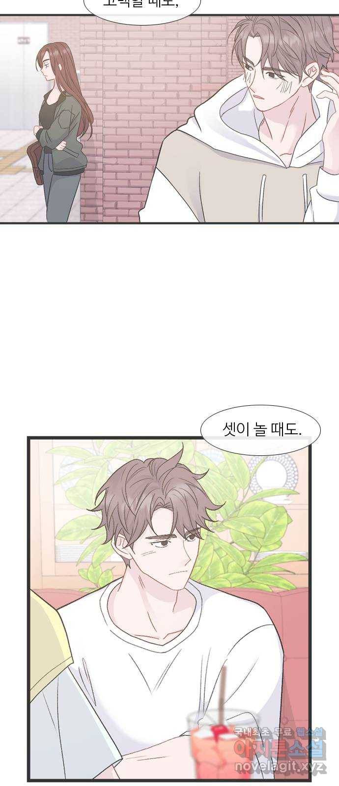 2022 몰래보는 로맨스 7화. 다른 여자 말고 - 허니비 작가 31