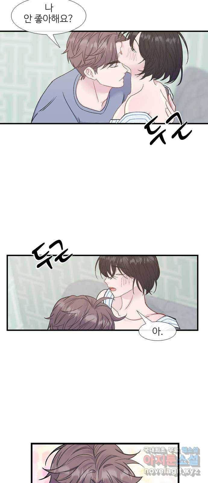 2022 몰래보는 로맨스 7화. 다른 여자 말고 - 허니비 작가 36
