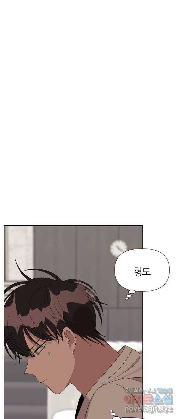 널 사랑하는 죽은 형 16화 7