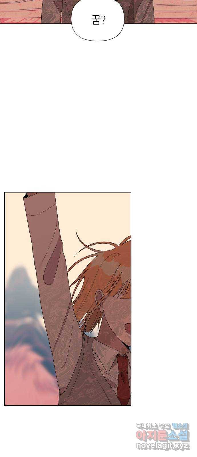 널 사랑하는 죽은 형 16화 58