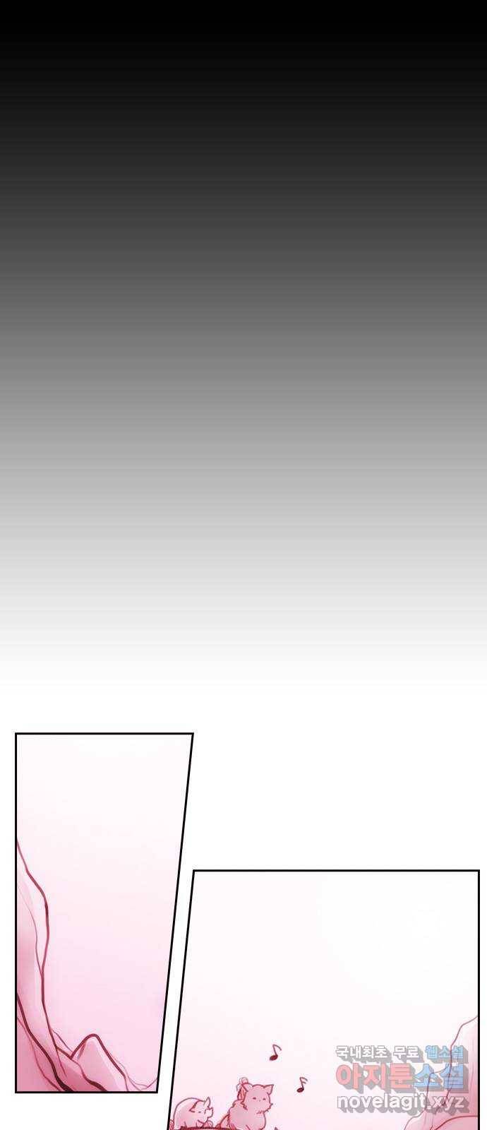 쿠베라 3부 외전14 휘파람 (상) 1