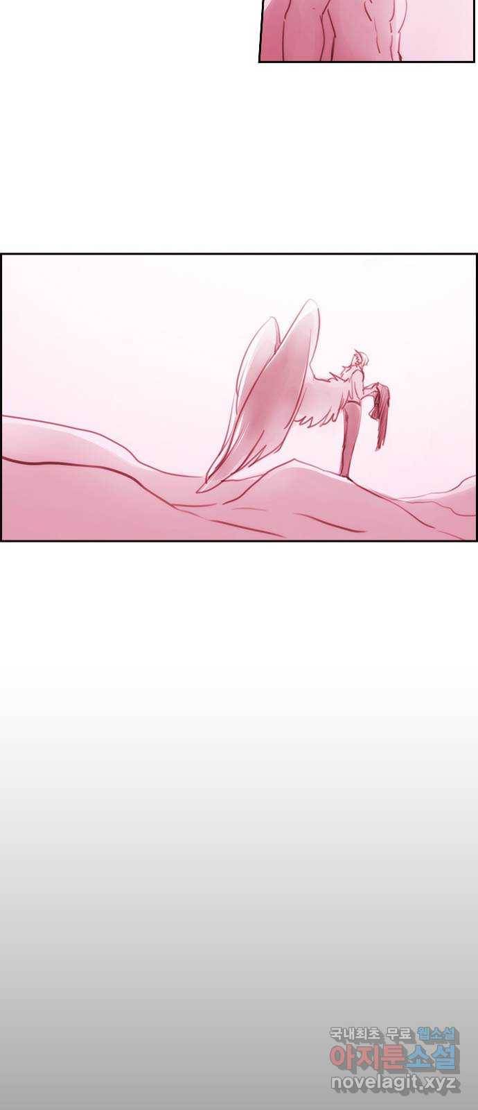 쿠베라 3부 외전14 휘파람 (상) 38