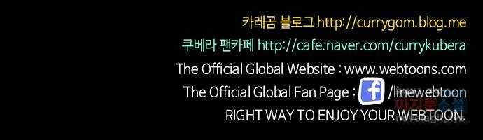 쿠베라 3부 외전14 휘파람 (상) 44