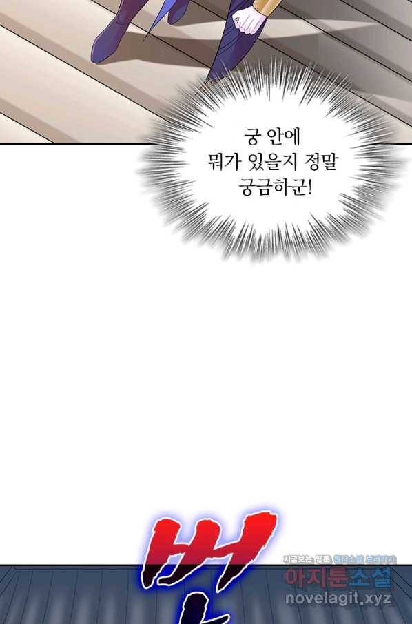영검존 654화 3