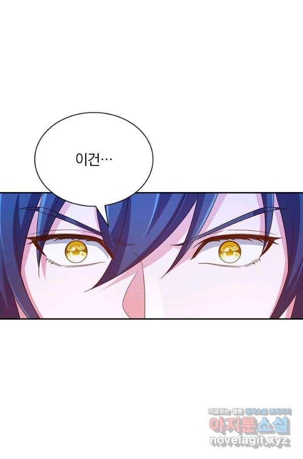 영검존 654화 5
