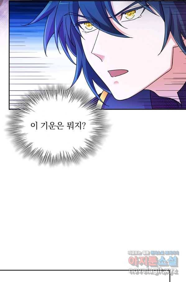영검존 654화 24
