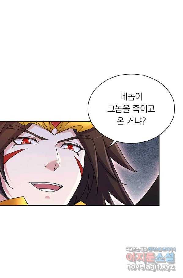 영검존 654화 32