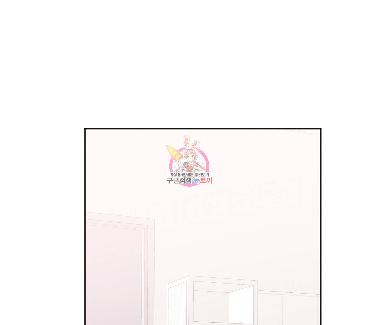 러브 온에어 13화 1