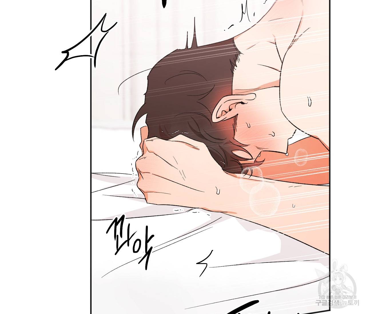 러브 온에어 13화 5