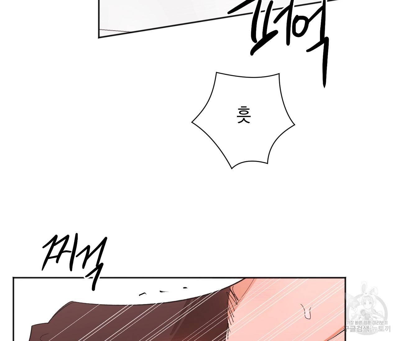러브 온에어 13화 6