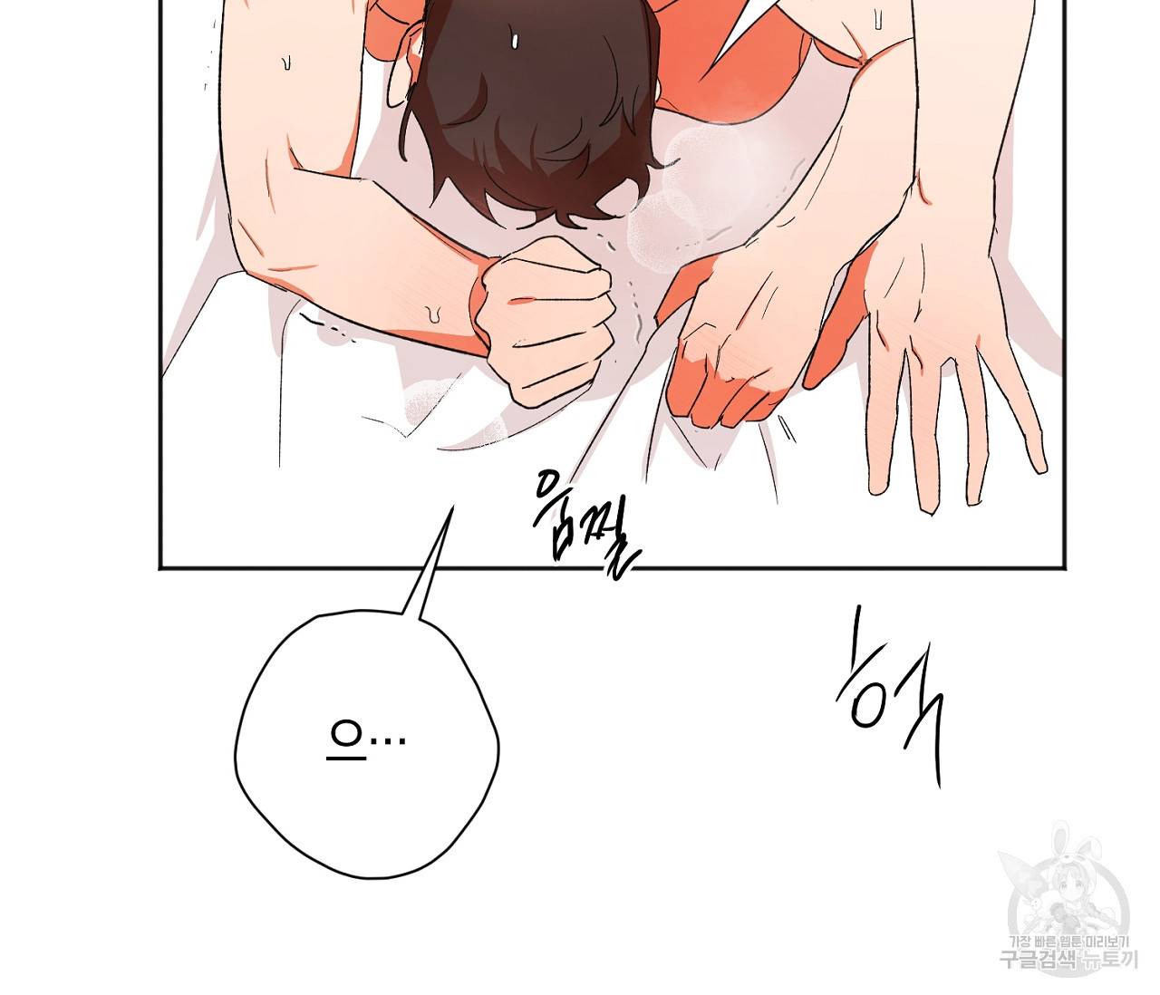 러브 온에어 13화 10