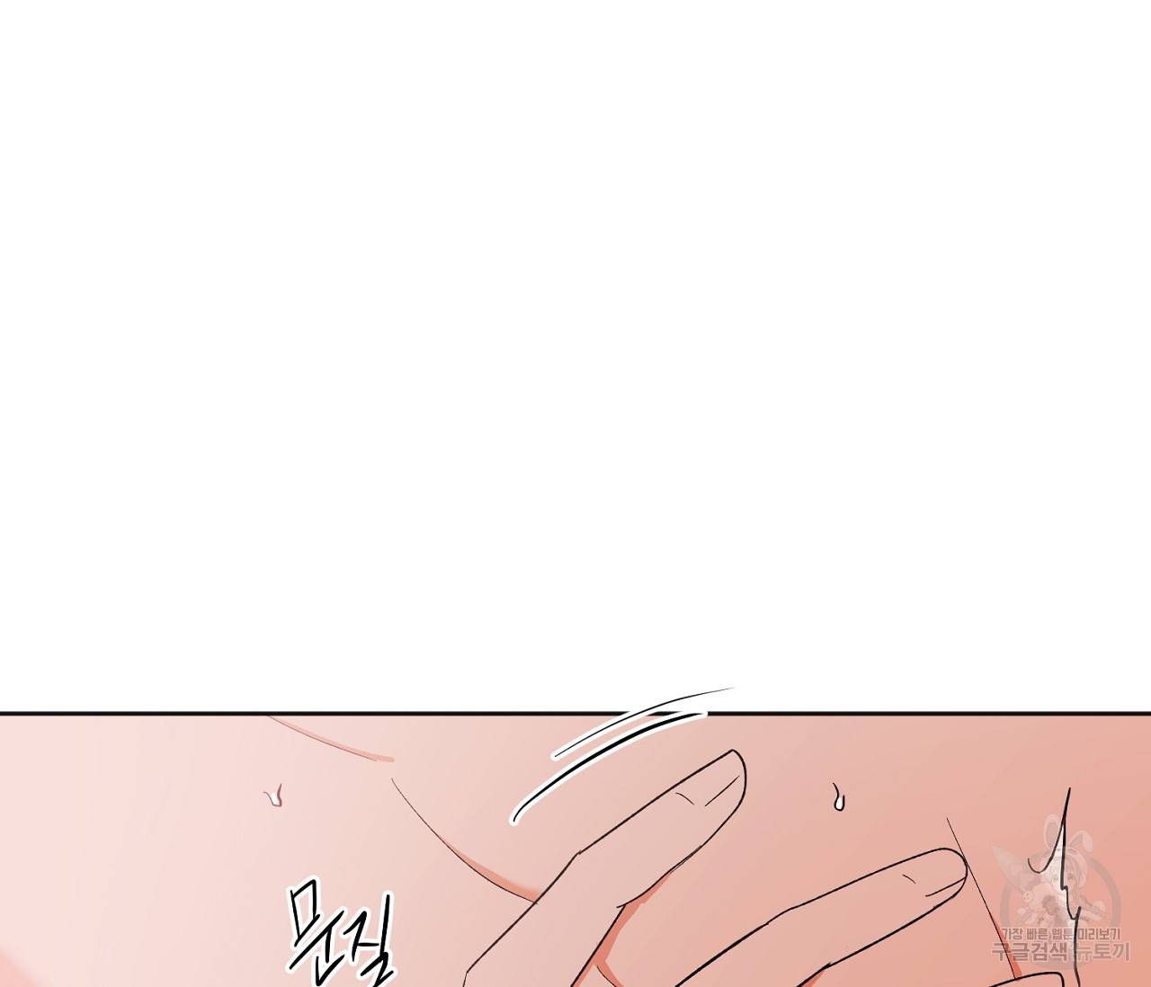 러브 온에어 13화 11