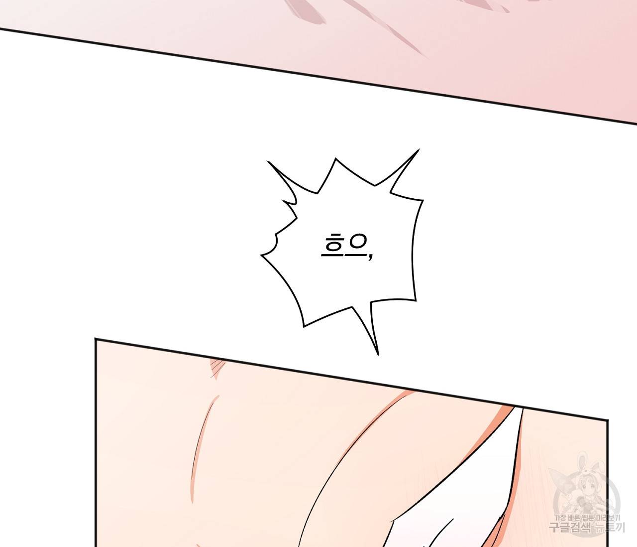 러브 온에어 13화 24
