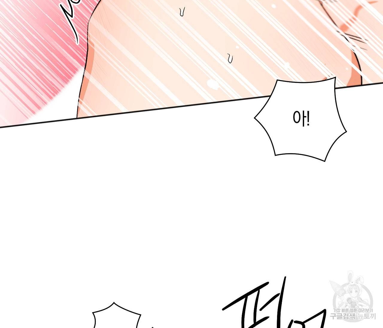 러브 온에어 13화 27
