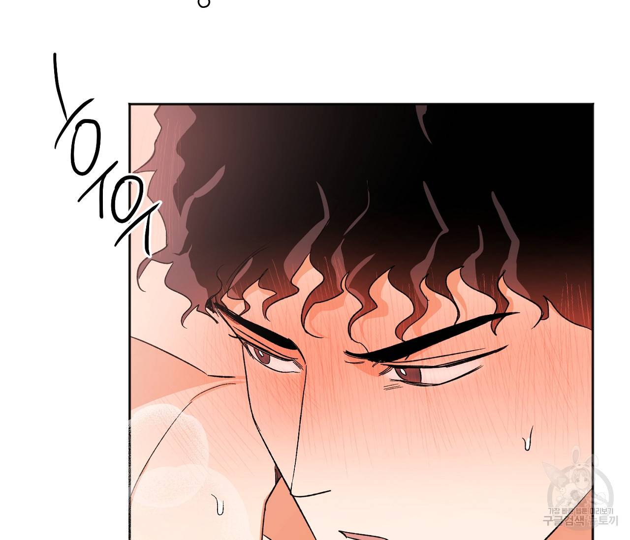 러브 온에어 13화 29