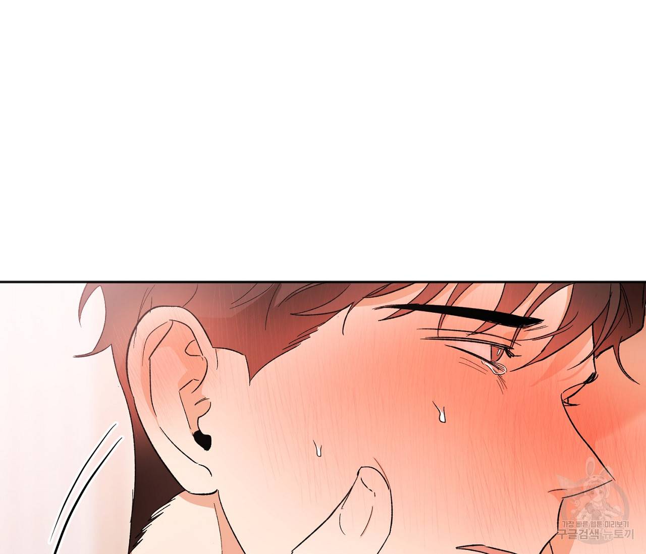 러브 온에어 13화 31
