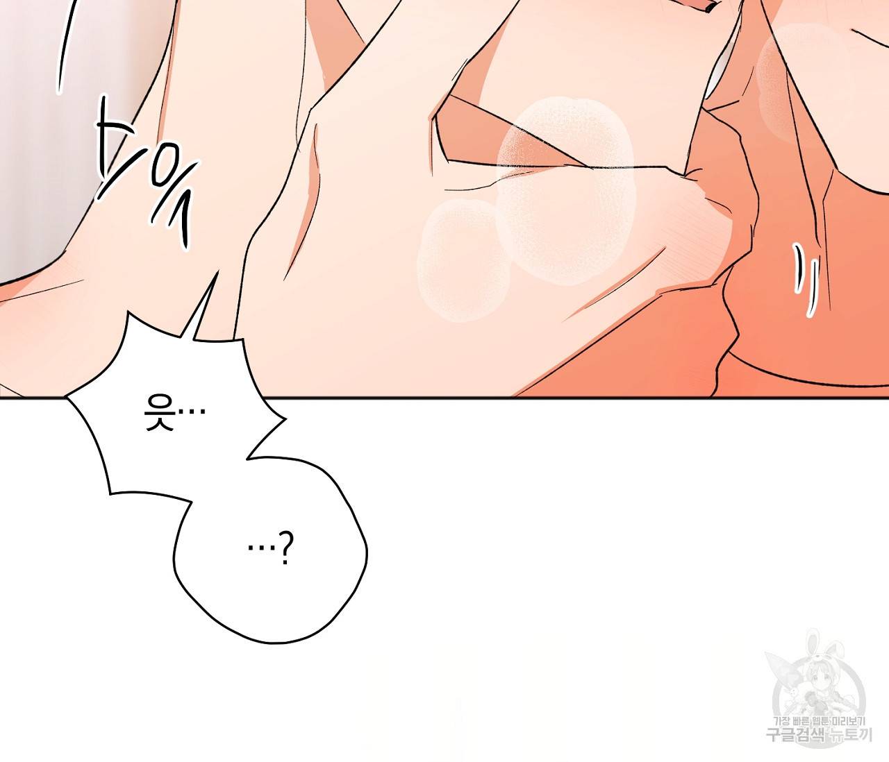 러브 온에어 13화 32