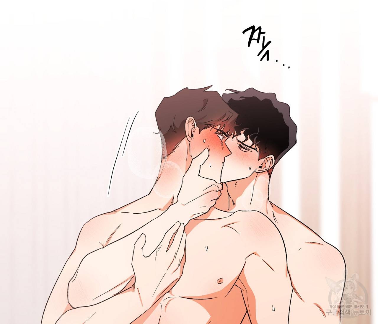 러브 온에어 13화 33