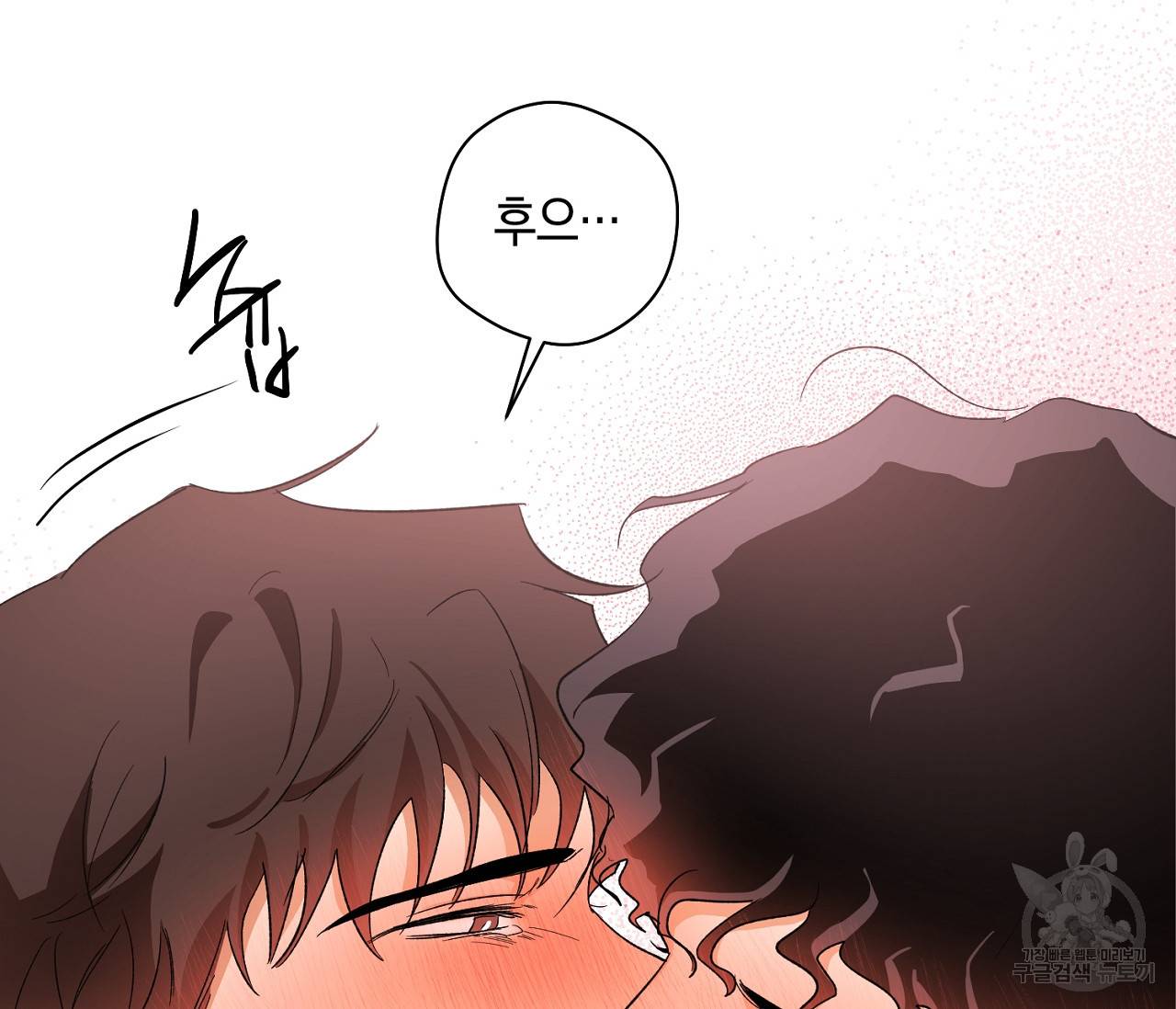 러브 온에어 13화 35
