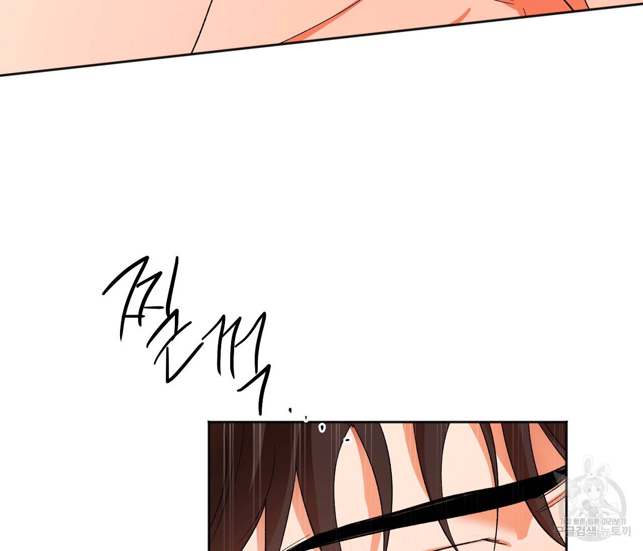 러브 온에어 13화 37