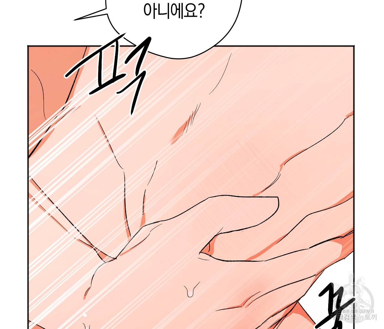 러브 온에어 13화 42