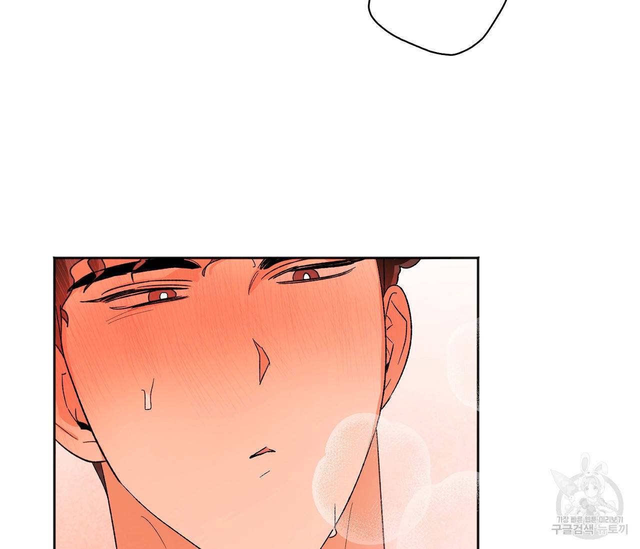러브 온에어 13화 67