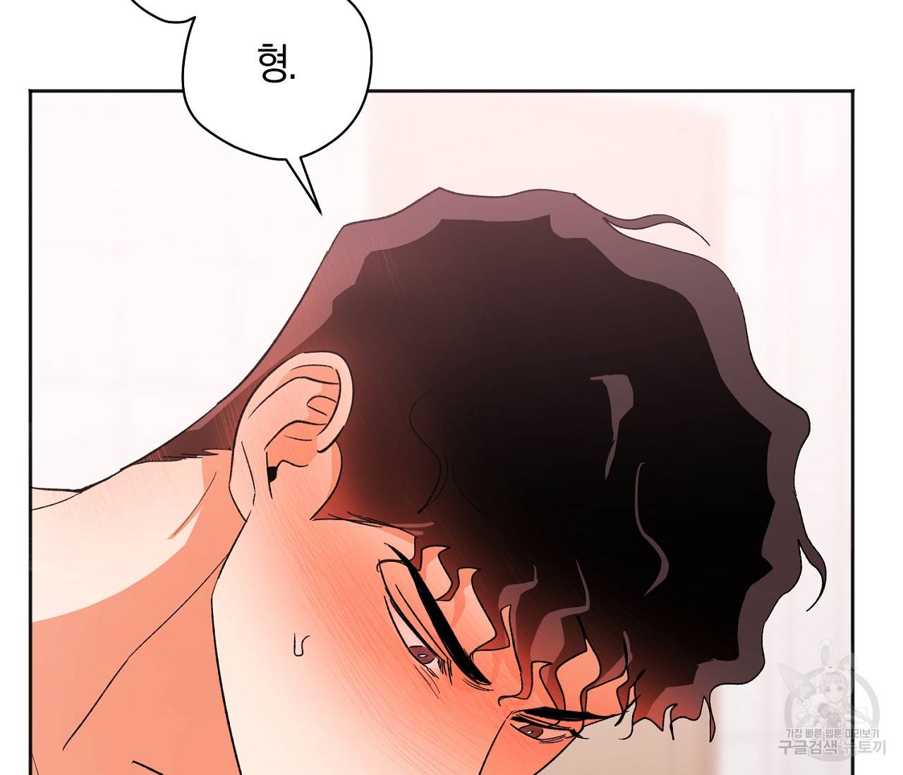 러브 온에어 13화 73