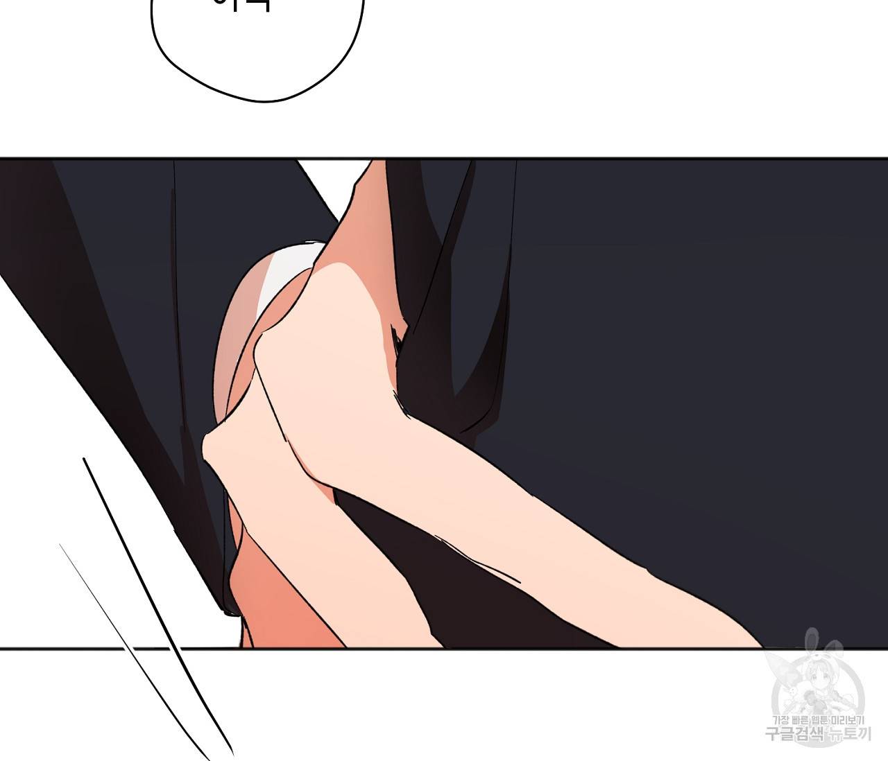 러브 온에어 13화 83
