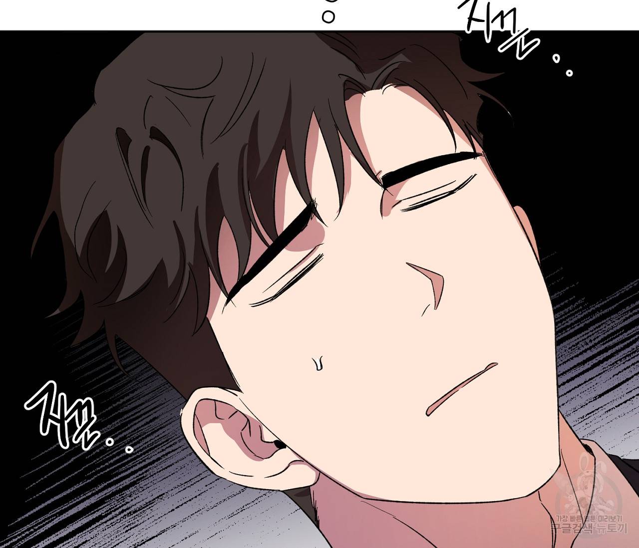 러브 온에어 13화 92