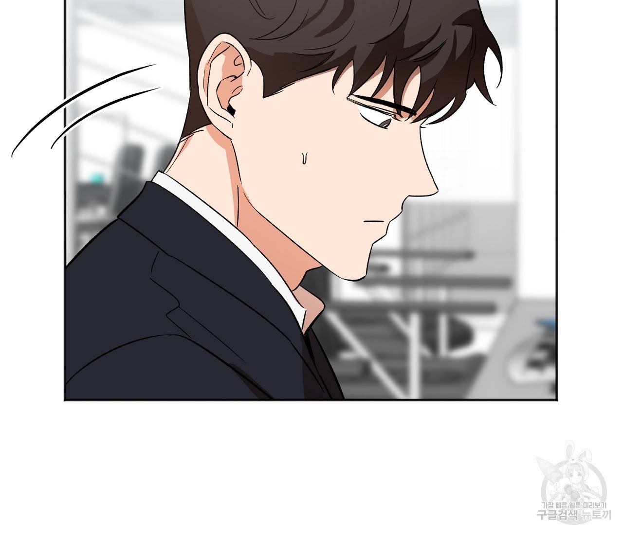 러브 온에어 13화 95