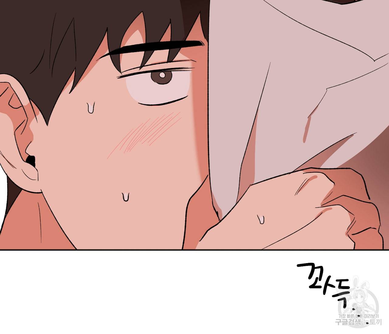 러브 온에어 13화 99
