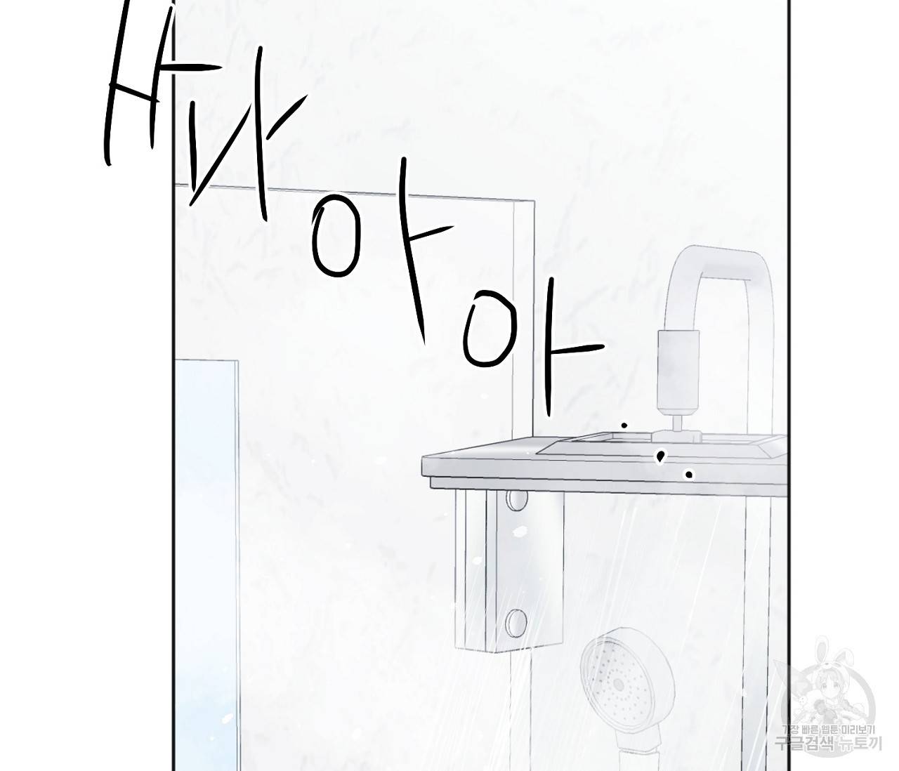 러브 온에어 13화 113