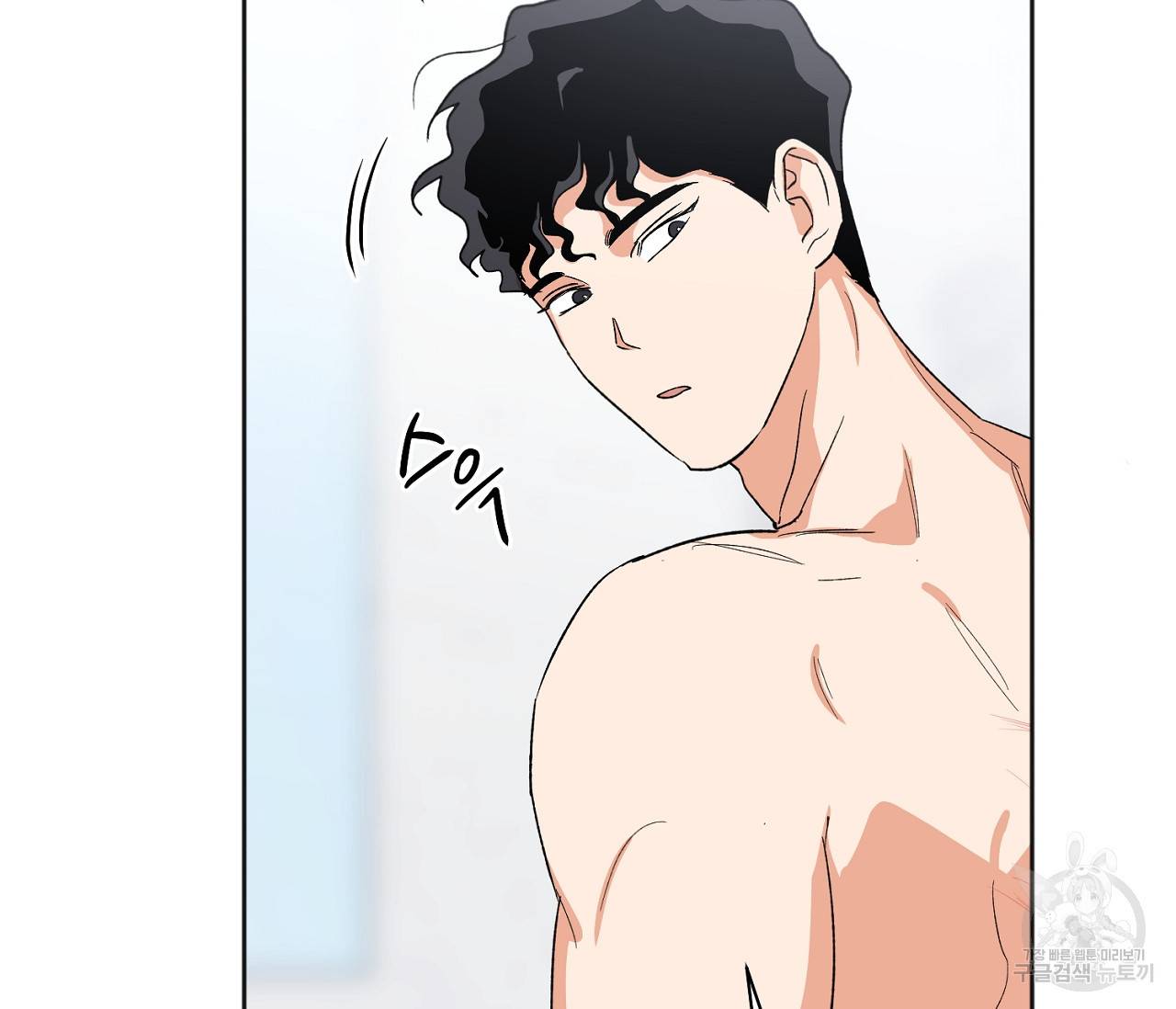 러브 온에어 13화 124